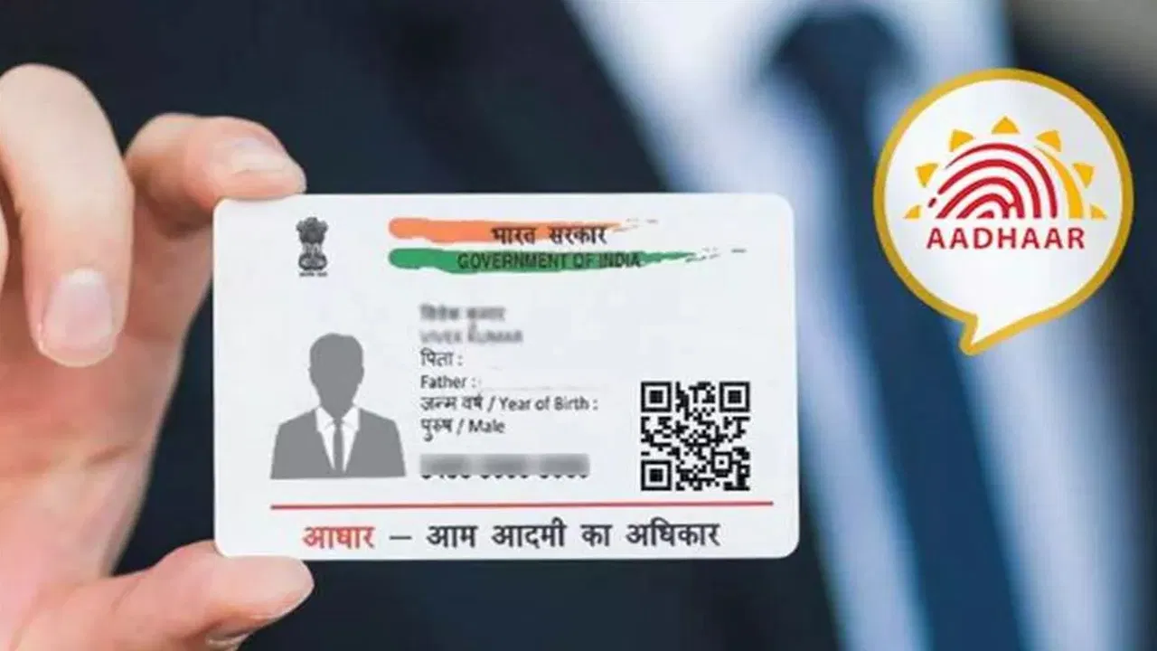 New UIDAI Aadhaar website showing online services and features