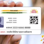 పెళ్లి తర్వాత Aadhaarలో ఇంటి పేరు మార్చుకోవడం ఎలా? ఆన్‌లైన్‌లో సింపుల్ ప్రాసెస్