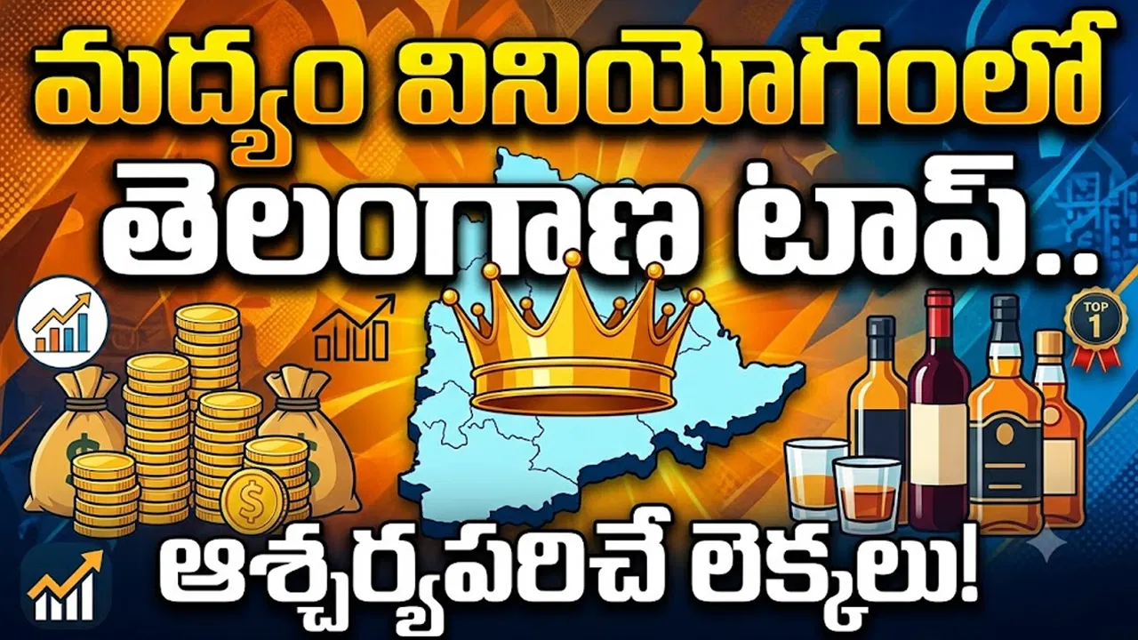 NFHS-6 alcohol consumption statistics from Telangana