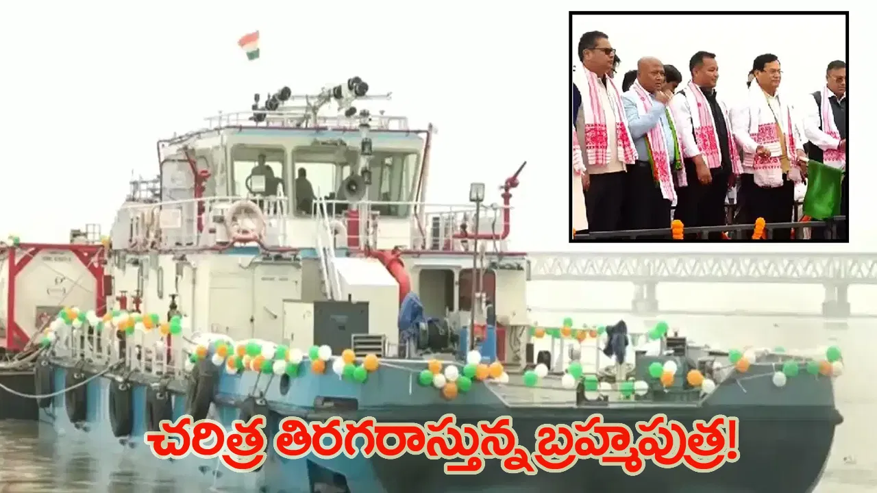 Cargo vessels carrying methanol sail from Assam to Bangladesh via Brahmaputra