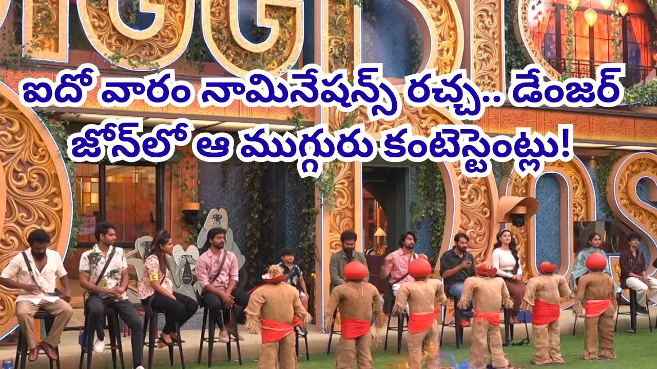 Bigg Boss 10 Telugu Week 5 nomination contestants in house