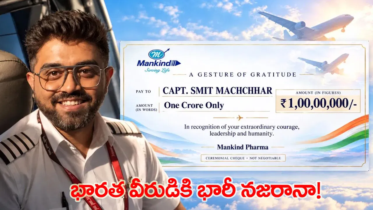 Captain Smita Machhar receives recognition for his bravery