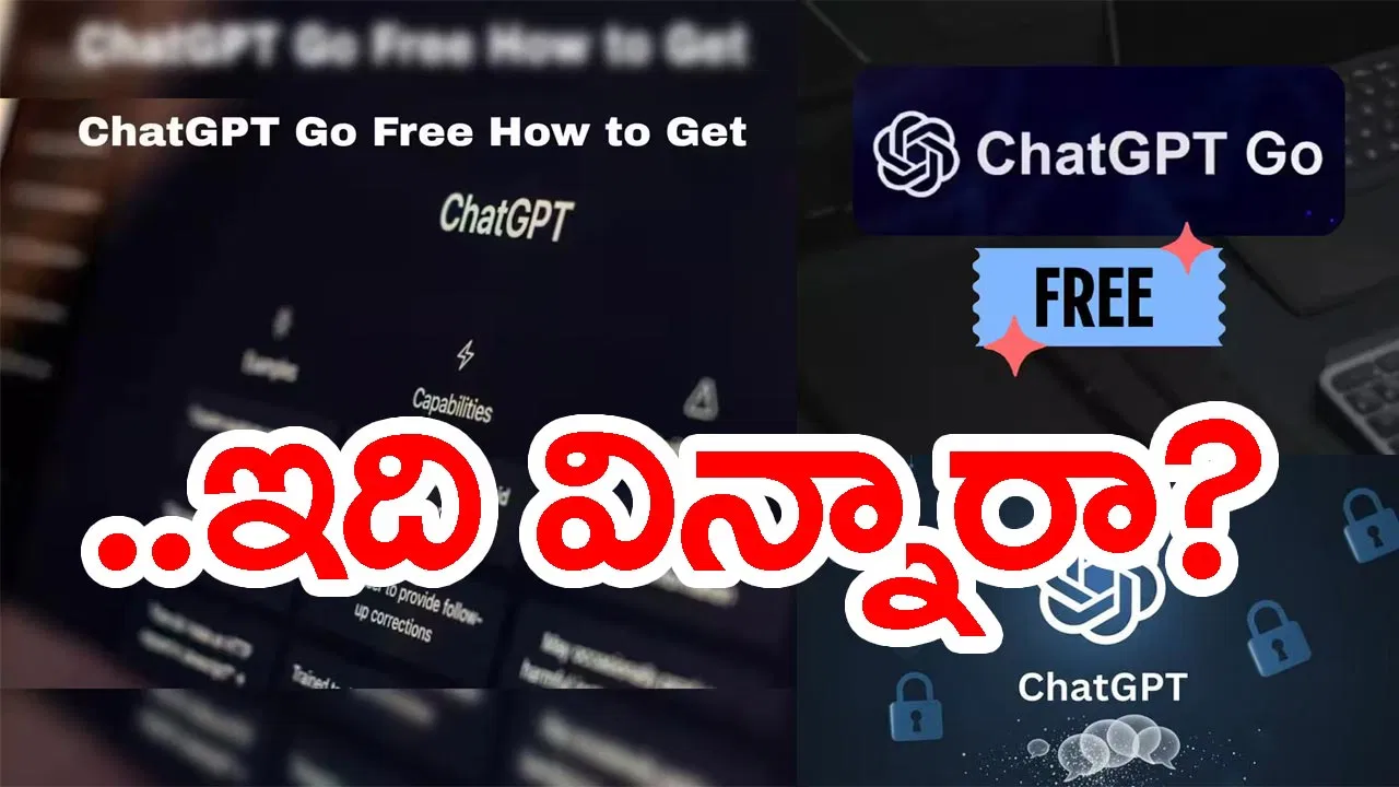 ChatGPT Plus free trial offer shown on subscription page