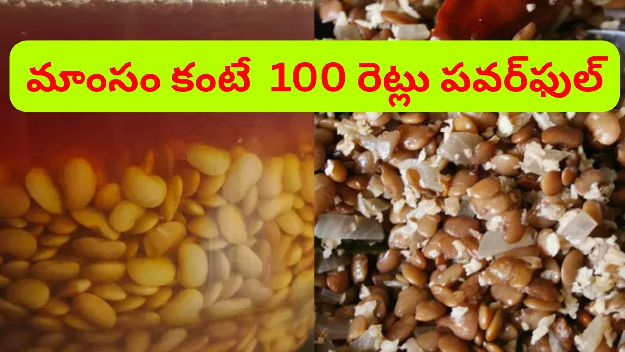 Horse gram bowl showing protein, fiber and iron-rich food