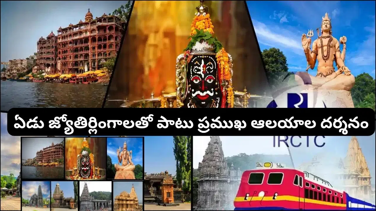IRCTC Bharat Gaurav train for Sapta Jyotirlinga Yatra