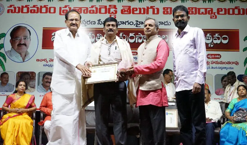 Kurella Srinivas receiving the Pratibha Award in Hyderabad