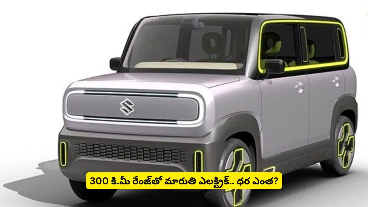 Maruti Suzuki eWX electric concept car with a compact boxy design.