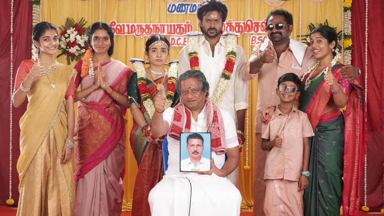 Modha Raathiri movie lead actors in a comedy scene