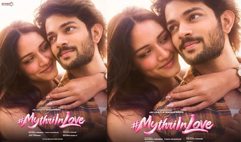 Mythri Movie Makers romantic comedy launch featuring the film team.