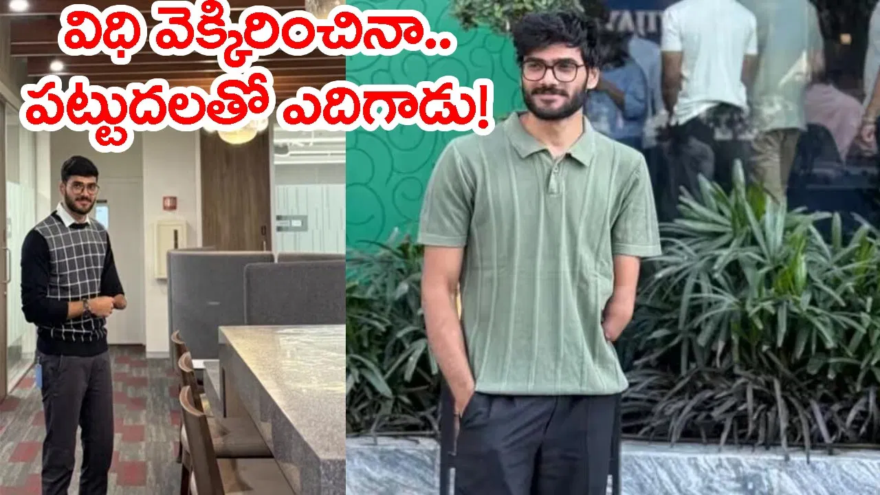 NIT Warangal graduate Sai Bharath working as a software engineer at Amazon