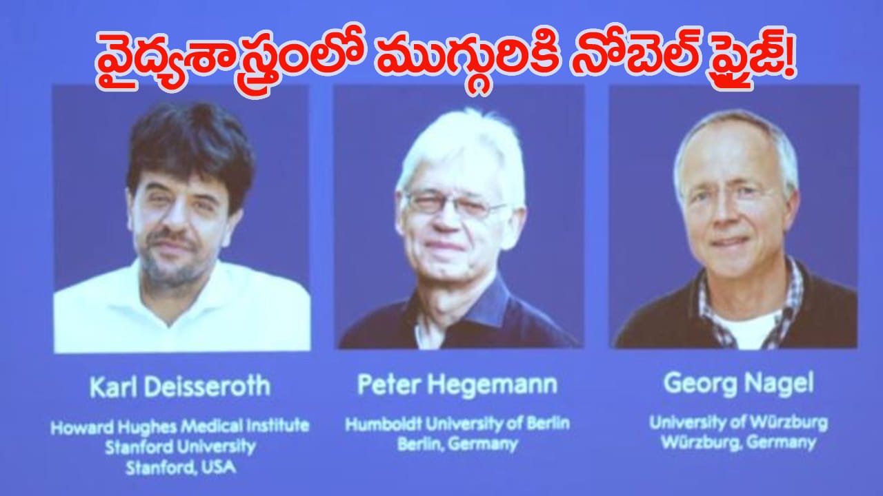 2026 Nobel Prize in Medicine winners for optogenetics research