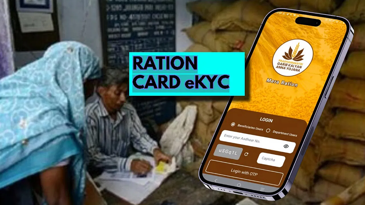 Ration card holders completing eKYC through Mera Ration app