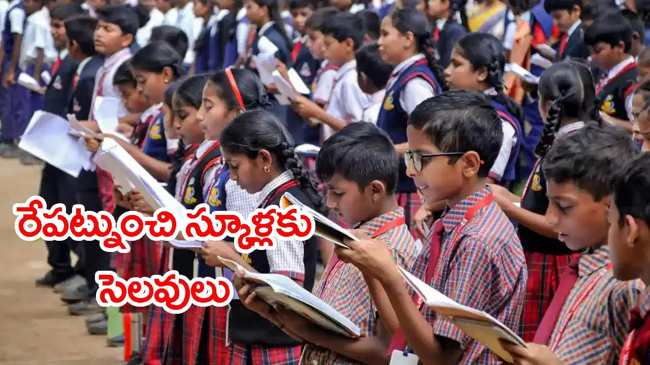 AP school students getting ready for Dussehra holidays in 2026.