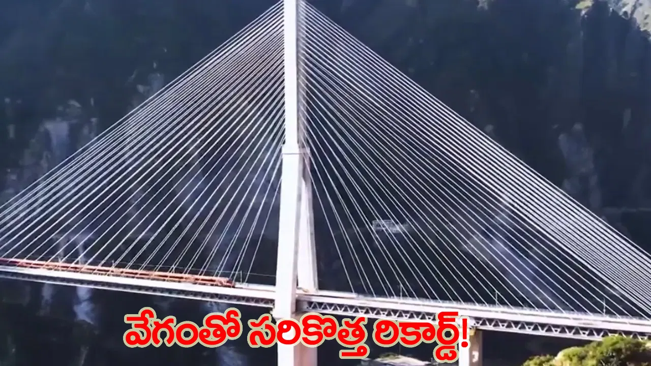 Vande Bharat train crossing Chenab Bridge in Jammu Kashmir