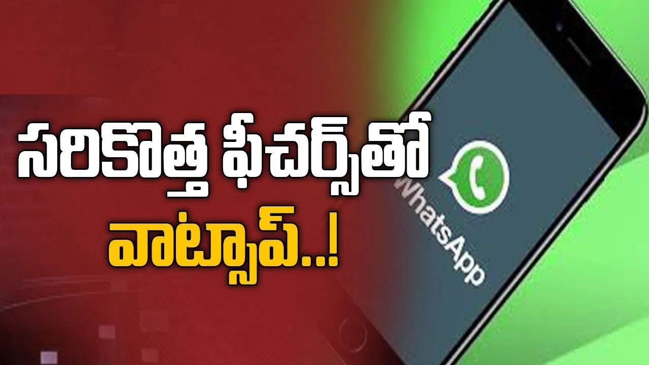 WhatsApp New Contacts Tab